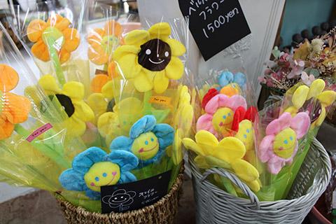 スマイルフラワー