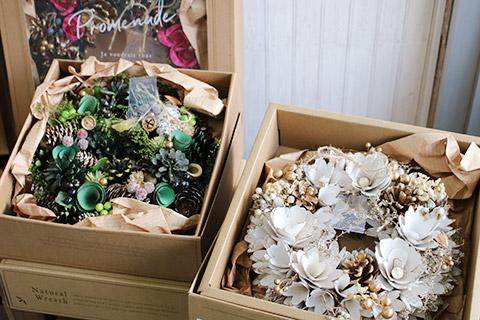 ナチュラルリース